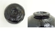 画像6: 桂窯造　黒楽野点茶碗 (6)