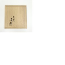 画像7: 千家十職　土田友湖造　帛紗（共箱） (7)