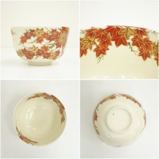 画像6: 京焼　宮地英香造　仁清紅葉茶碗（箱付） (6)