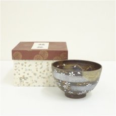 画像1: 水出宋絢造　伊羅保　夜桜茶碗（箱付） (1)
