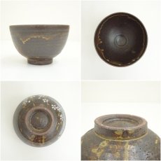 画像6: 水出宋絢造　伊羅保　夜桜茶碗（箱付） (6)