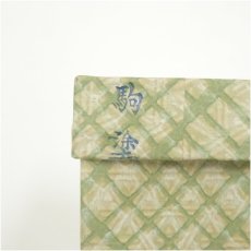 画像5: 梅村晴峰造　火舎蓋置 (5)