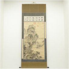 画像1: 中国　作家物　水墨山水　肉筆紙本掛軸 (1)