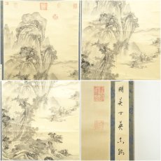 画像6: 中国　作家物　水墨山水　肉筆紙本掛軸 (6)