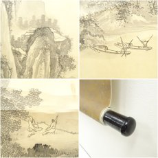 画像10: 中国　作家物　水墨山水　肉筆紙本掛軸 (10)