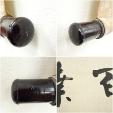 画像9: 中国　蘇華筆　百蝶図　肉筆紙本掛軸 (9)