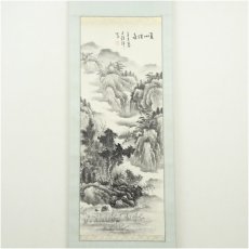 画像2: 作家物　夏山煙雨　水墨山水　肉筆紙本掛軸（保護箱） (2)