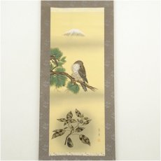画像2: 秀月筆　一富士二鷹三茄子　肉筆絹本掛軸（共箱） (2)