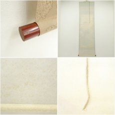 画像8: 月庵筆　開運十全図　肉筆絹本掛軸（共箱） (8)