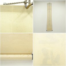 画像9: 南禅寺　柴山全慶筆　「今日是好日」一行書　肉筆紙本掛軸 (9)