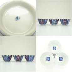 画像7: 古物　明治期　香蘭社製　色絵向付10客揃（保護箱） (7)