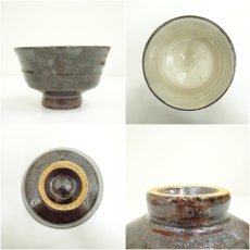 画像6: 袖師焼　尾野敏郎造　茶碗（共箱） (6)