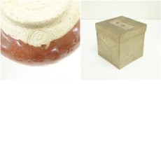 画像7: 京焼　作家物　赤楽筒茶碗（箱付） (7)