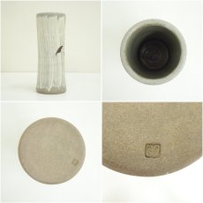 画像6: 明石庄作造　花生（共箱） (6)