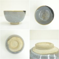 画像6: 加藤釥造　勅題「線」茶碗（共箱） (6)