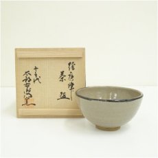 画像1: 唐津焼　十三代　中里太郎右衛門窯造　絵唐津茶碗（共箱） (1)