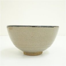 画像4: 唐津焼　十三代　中里太郎右衛門窯造　絵唐津茶碗（共箱） (4)