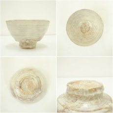 画像6: 萩焼　十二代　土谷一水造茶碗（共箱） (6)