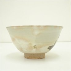 画像4: 東大寺宗玄筆写　「華」茶碗（共箱） (4)