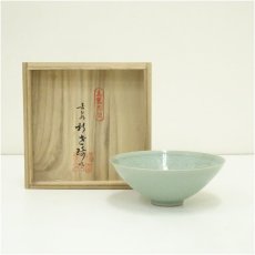 画像1: 朴奇泉造　高麗青磁　茶碗（共箱） (1)