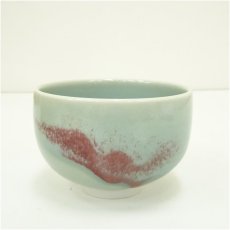 画像2: 泰明窯造　茶碗（共箱） (2)