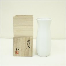 画像1: 永澤仁作造　白磁花入（共箱） (1)