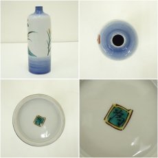 画像6: 九谷焼　三代　三ツ井為吉造　色絵牡丹花入（共箱） (6)
