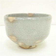 画像2: 萩焼　大和雲谷造　茶碗（共箱） (2)