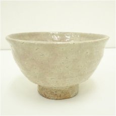 画像2: 萩焼　渡辺栄泉造　茶碗（共箱） (2)