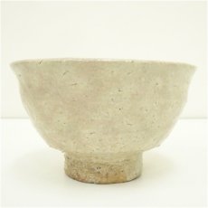 画像3: 萩焼　渡辺栄泉造　茶碗（共箱） (3)