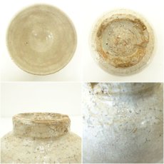 画像6: 萩焼　渡辺栄泉造　茶碗（共箱） (6)