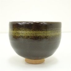 画像4: 作家物　文字茶碗（共箱） (4)