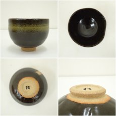 画像6: 作家物　文字茶碗（共箱） (6)