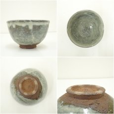 画像6: 清水正次造　釉象文茶碗（共箱） (6)
