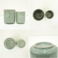 画像6: 申相浩造　高麗青磁　夫婦湯呑一対（共箱） (6)