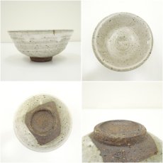 画像6: 市川廣三造　灰釉茶碗（共箱） (6)