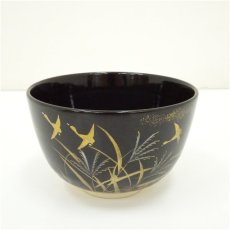 画像1: 京焼　橋本紫雲造　金彩色絵すすき茶碗 (1)