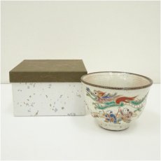 画像1: 色絵　唐子茶碗（箱付） (1)
