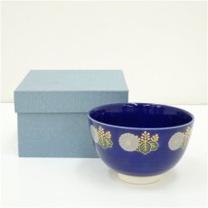 画像1: 加藤藤山造　瑠璃釉　高台寺茶碗（箱付） (1)