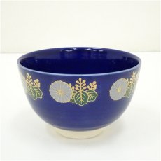 画像2: 加藤藤山造　瑠璃釉　高台寺茶碗（箱付） (2)