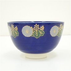 画像3: 加藤藤山造　瑠璃釉　高台寺茶碗（箱付） (3)