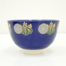 画像4: 加藤藤山造　瑠璃釉　高台寺茶碗（箱付） (4)