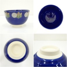 画像6: 加藤藤山造　瑠璃釉　高台寺茶碗（箱付） (6)