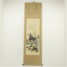 画像1: 長尾梅友筆　四神相応山水図　肉筆絹本掛軸（共箱） (1)