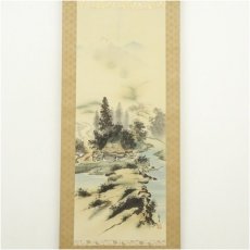 画像2: 長尾梅友筆　四神相応山水図　肉筆絹本掛軸（共箱） (2)