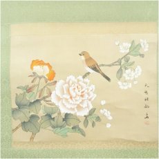 画像2: 石舟筆　花鳥図　肉筆絹本掛軸（箱付） (2)