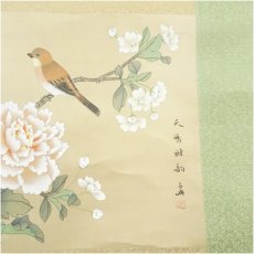 画像3: 石舟筆　花鳥図　肉筆絹本掛軸（箱付） (3)