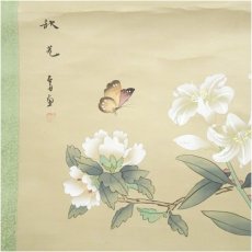 画像4: 石舟筆　花鳥図　肉筆絹本掛軸（箱付） (4)