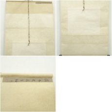 画像9: 石舟筆　花鳥図　肉筆絹本掛軸（箱付） (9)