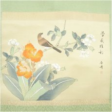 画像2: 石舟筆　花鳥図　肉筆絹本掛軸（箱付） (2)